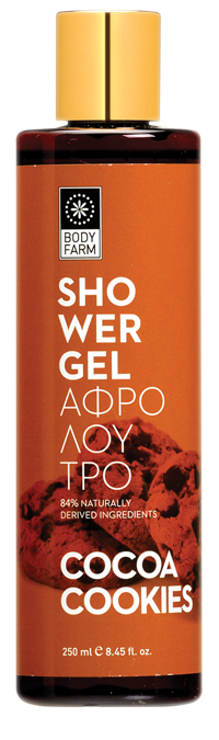 afroloutro cookies